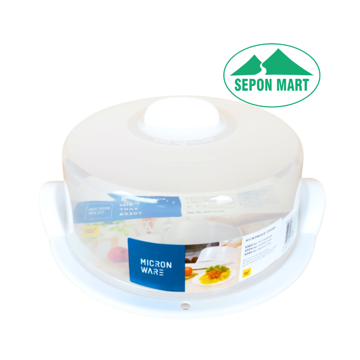 Bộ khay + nắp dùng cho lò vi sóng (cỡ vừa), Mã số: 5304+5307