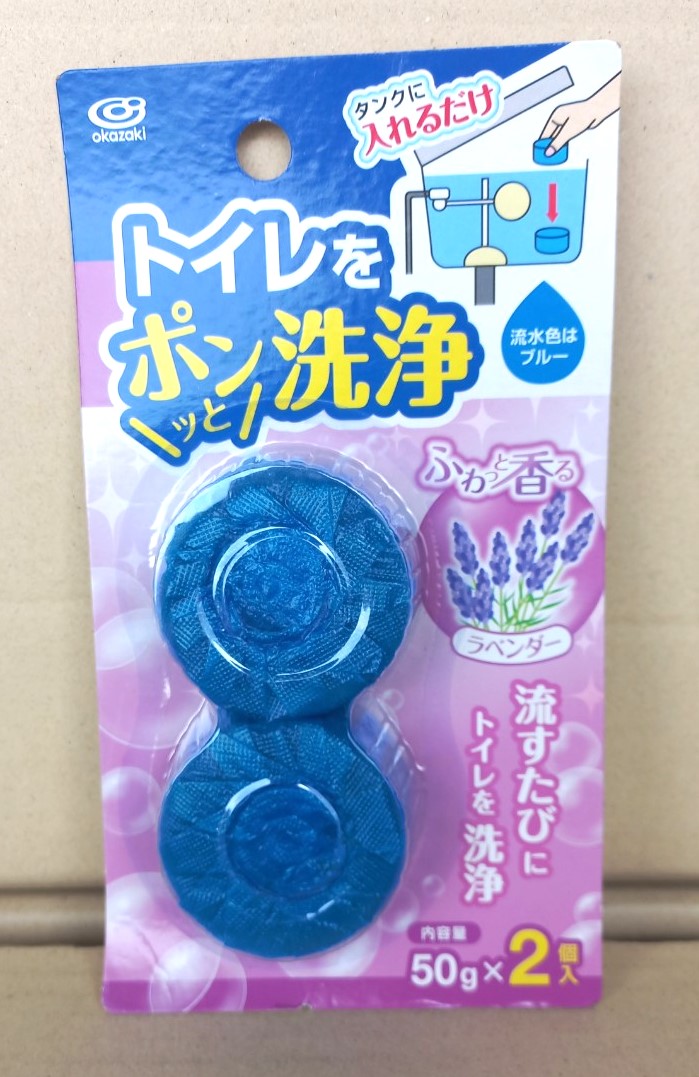 Set 2 viên thả bồn cầu hương lavender, Mã số: 4986614258388