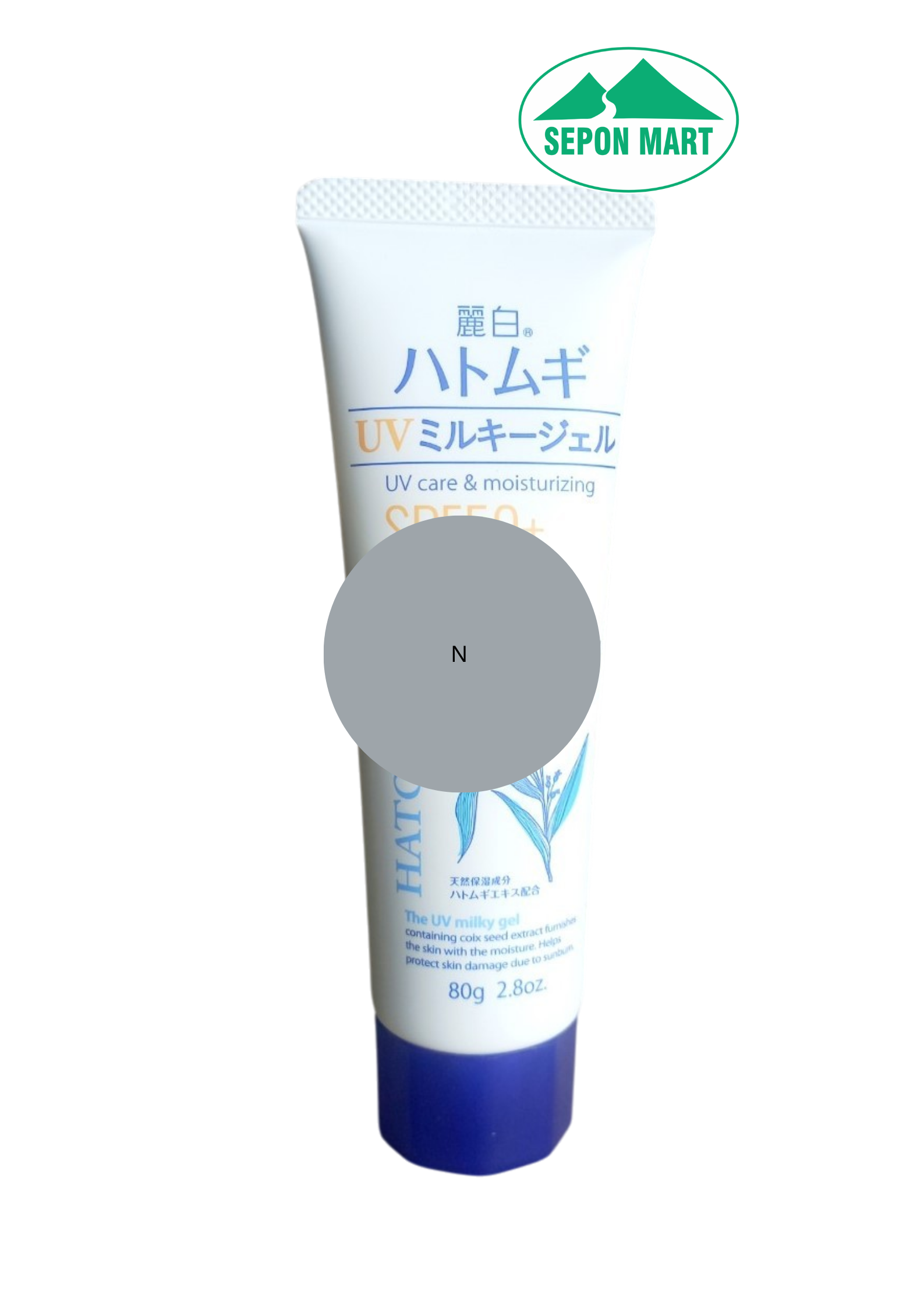 Kem chống nắng Hatomugi SPF 50 PA+++ 80ml, Mã số: 4513574033955