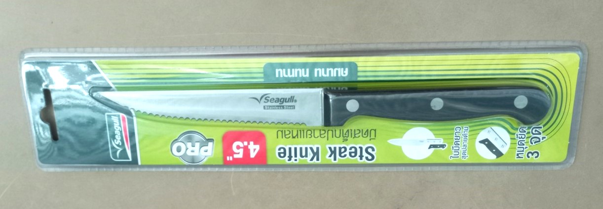 Dao có nhiều răng 5 inch mũi nhọn (2x21.7x1.2cm) - 12 cái/hộp, Mã số: 150000649