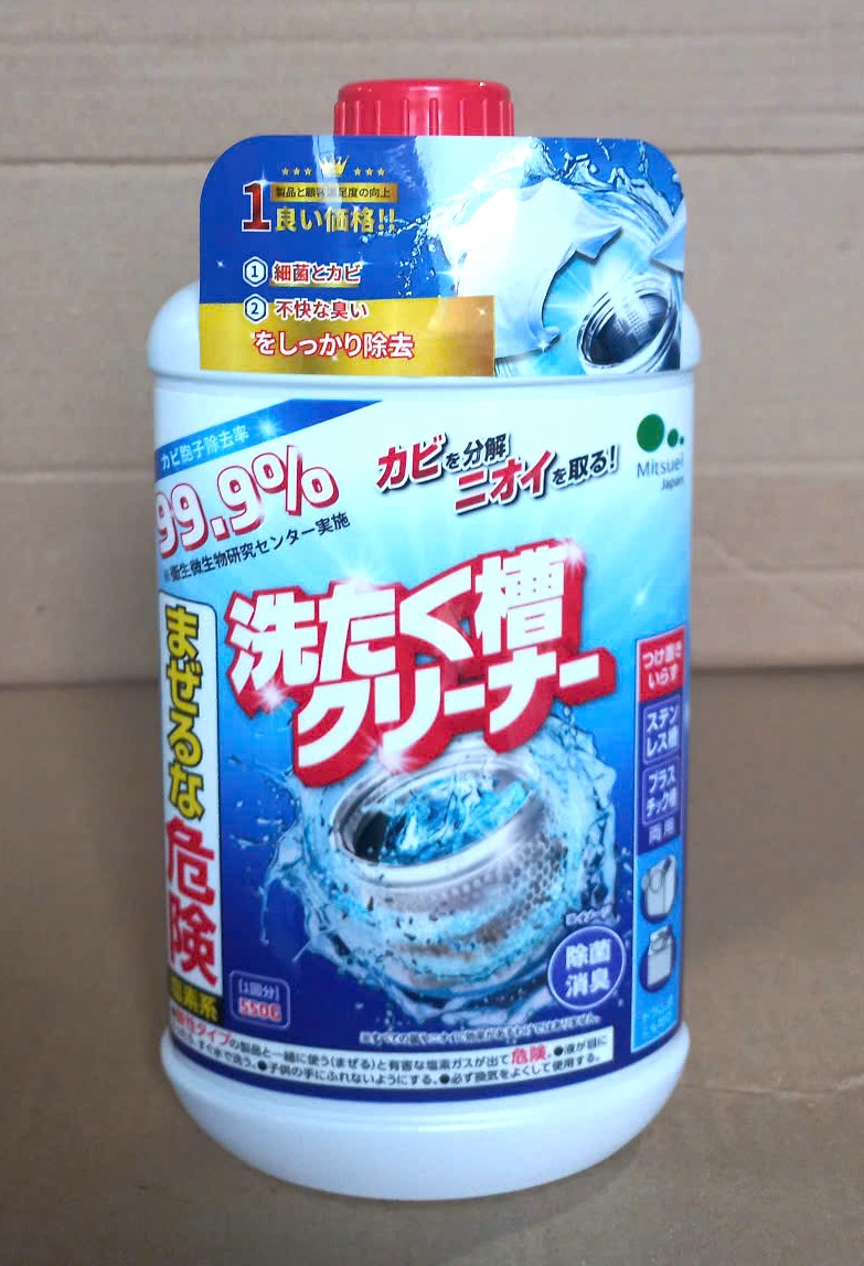 Nước tẩy lồng giặt Nhật Mitsuei 550g, Mã số: 4978951060106