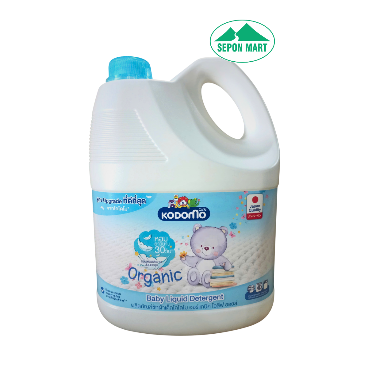 Nước giặt quần áo trẻ em KODOMO ORGANIC 2800ml (xanh)