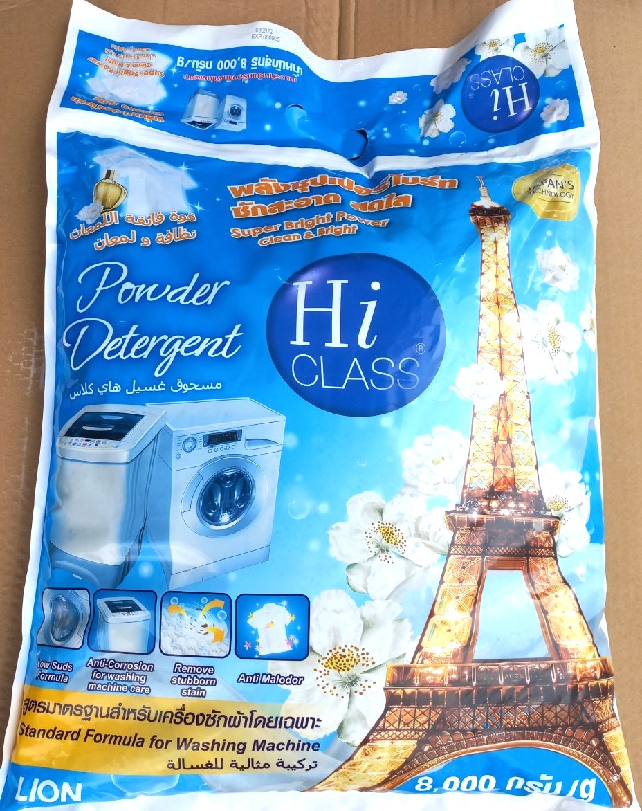 Bột giặt HICLASS 8kg - hương nước hoa cao cấp (chuyên dùng cho giặt máy)