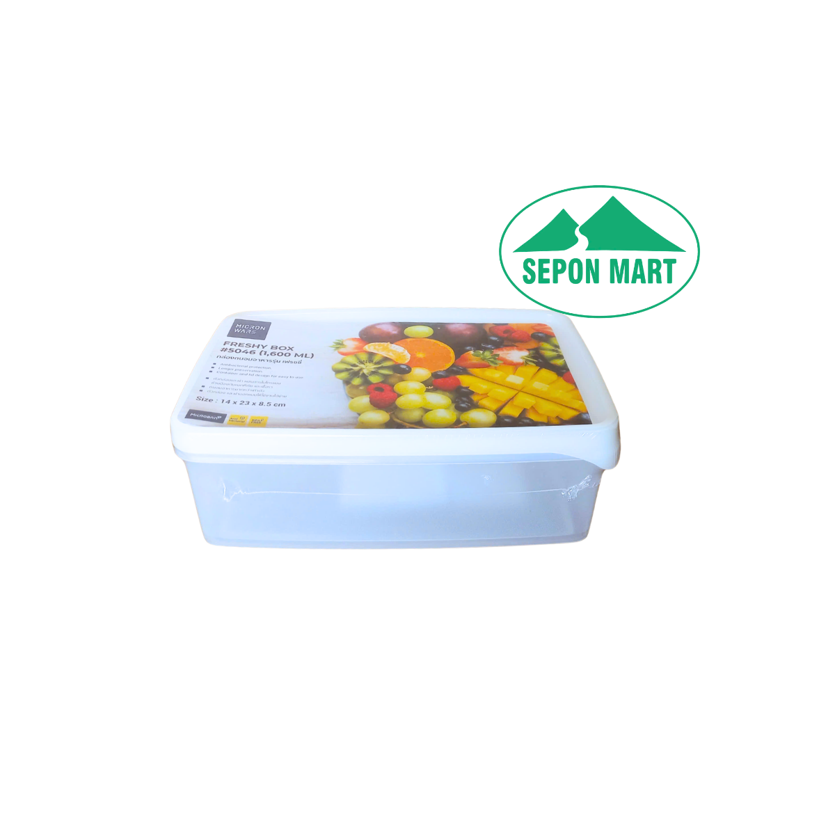Hộp đựng thực phẩm kháng khuẩn dùng trong tủ lạnh & LVS 1600ml (14x23x8.5cm), Mã số: 5046