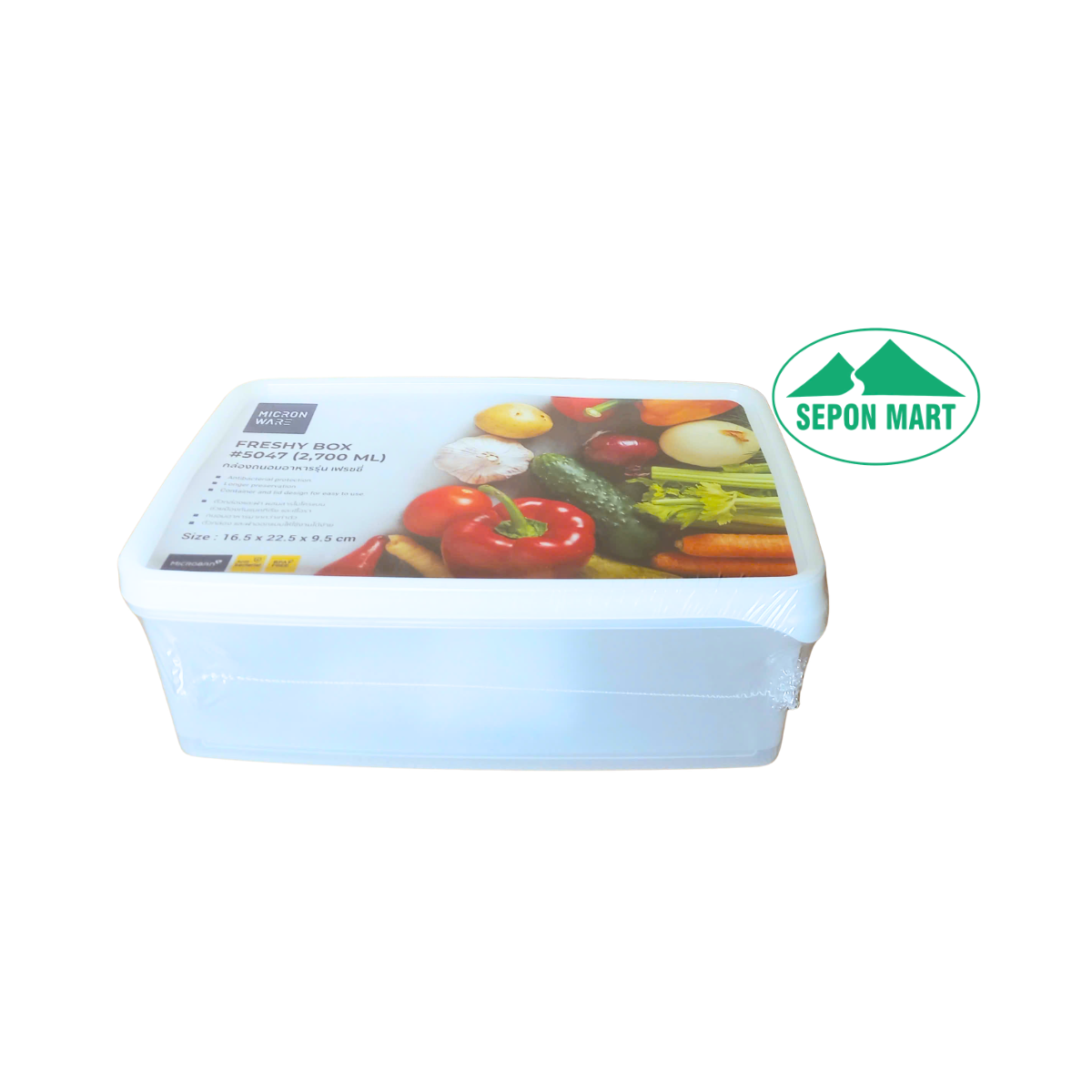 Hộp đựng thực phẩm kháng khuẩn dùng trong tủ lạnh & LVS 2700ml (16.5x22.5x9.5cm), Mã số: 5047