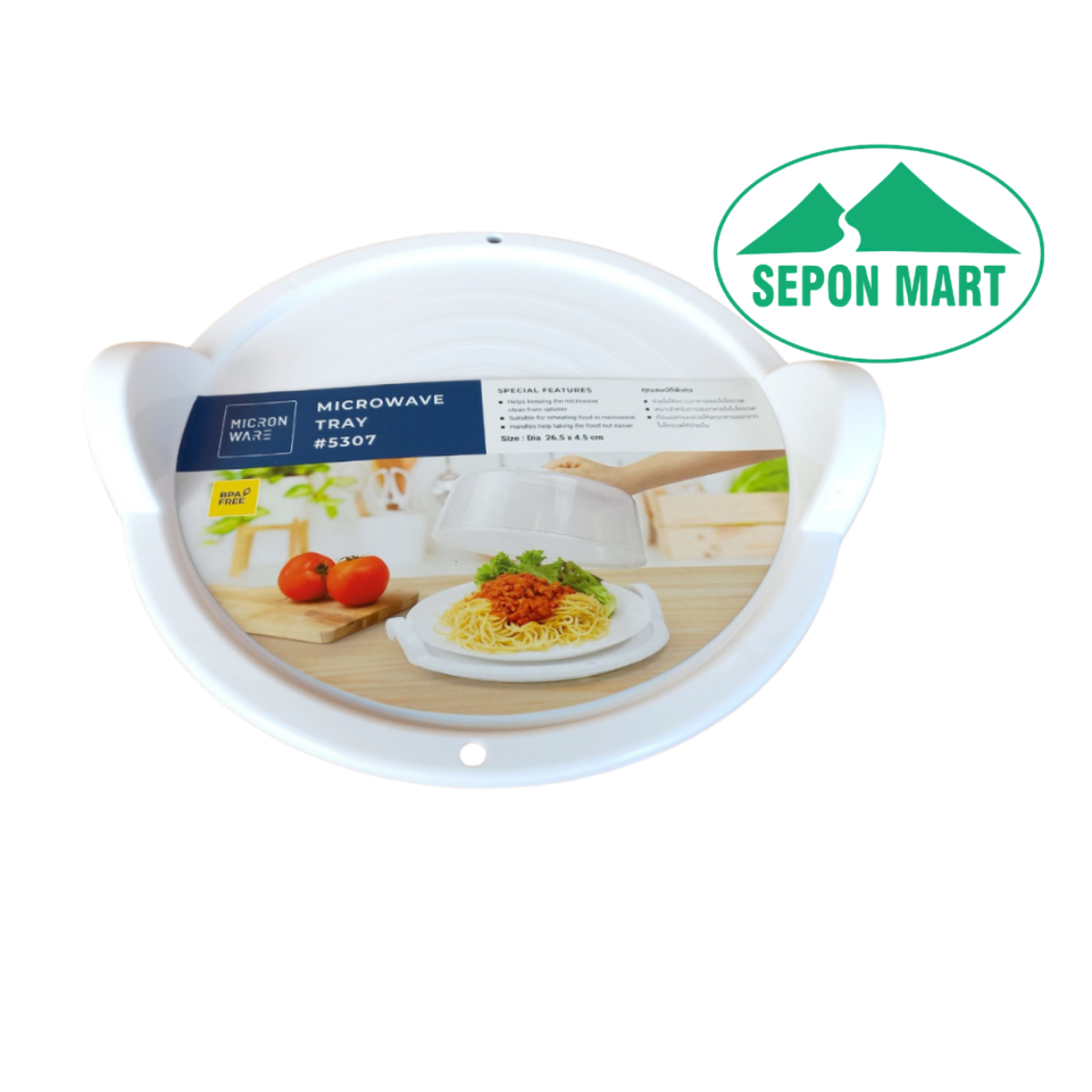 Khay dùng cho lò vi sóng cỡ vừa (26.5x27.5x4.5cm), Mã số : 5307