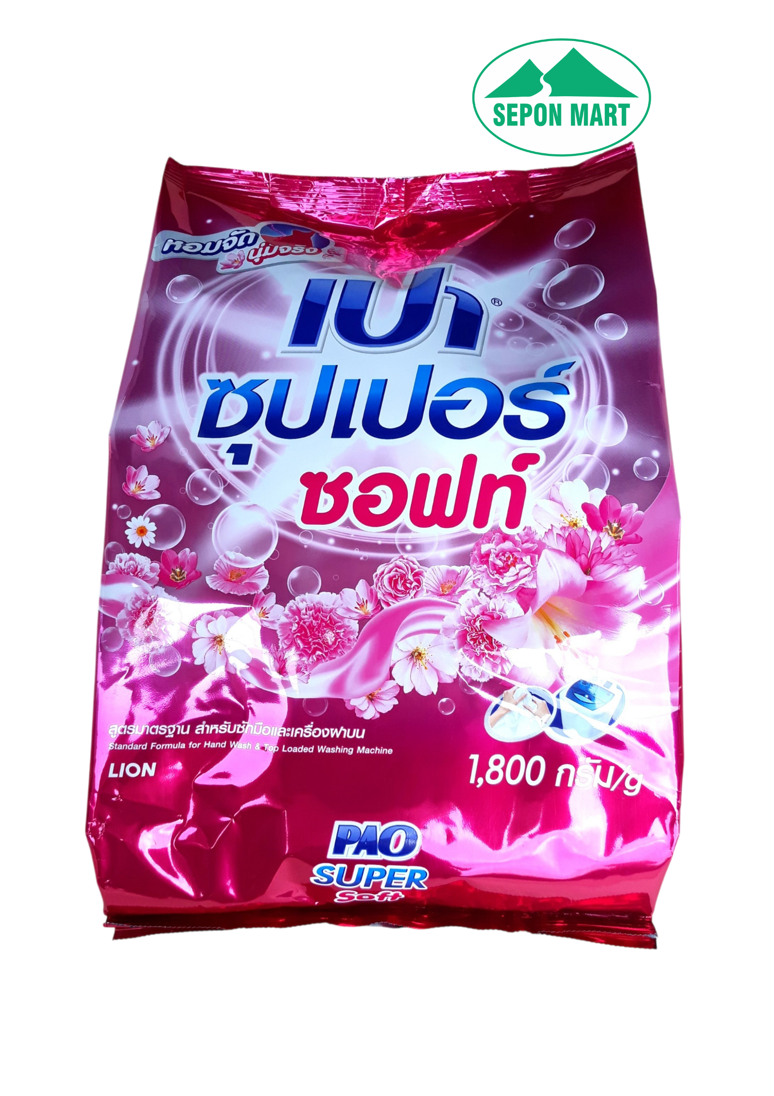 Bột giặt Pao 1.8kg hồng – mềm mại hương hoa (Super Soft), Mã số: 8850002017191