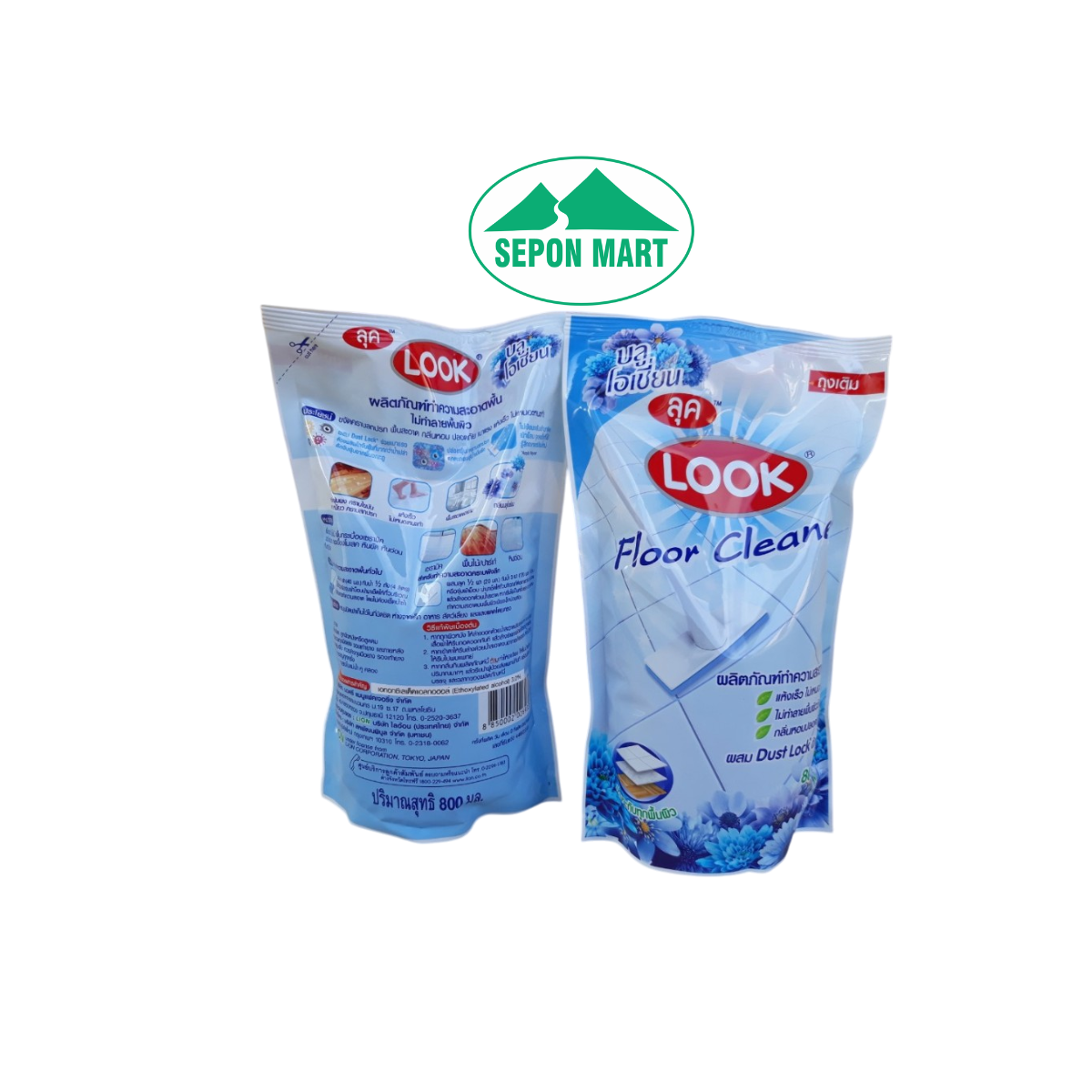 Nước lau sàn nhà Look 800ml (Blue Ocean - xanh biển), Mã số: 8850002026933