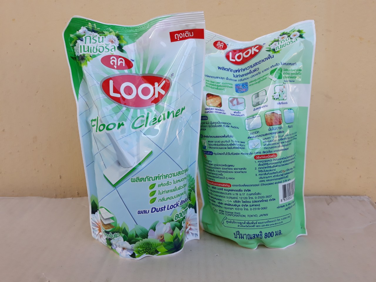 Nước lau sàn nhà Look 800ml (Green Natural - xanh lá cây), Mã số: 8850002026957