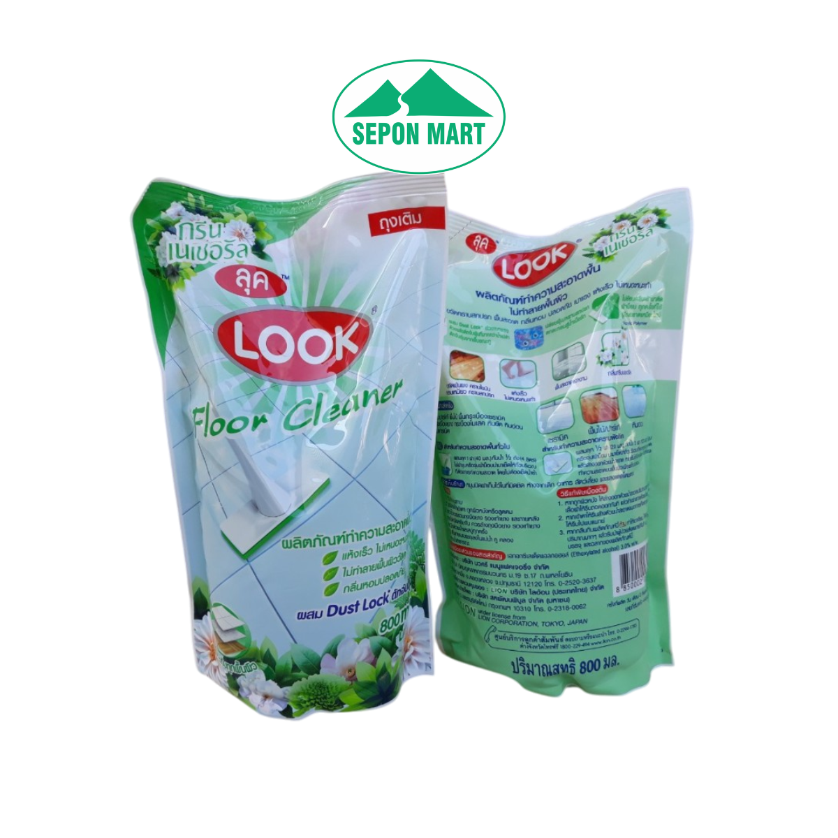 Nước lau sàn nhà Look 800ml (Green Natural - xanh lá cây), Mã số: 8850002026957