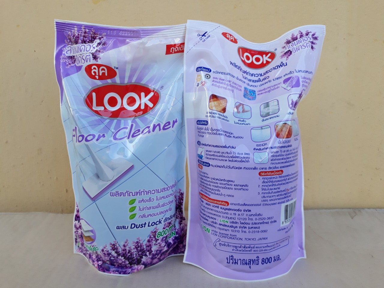 Nước lau sàn nhà Look 800ml (Lavender Secret - tím), Mã số: 8850002026919