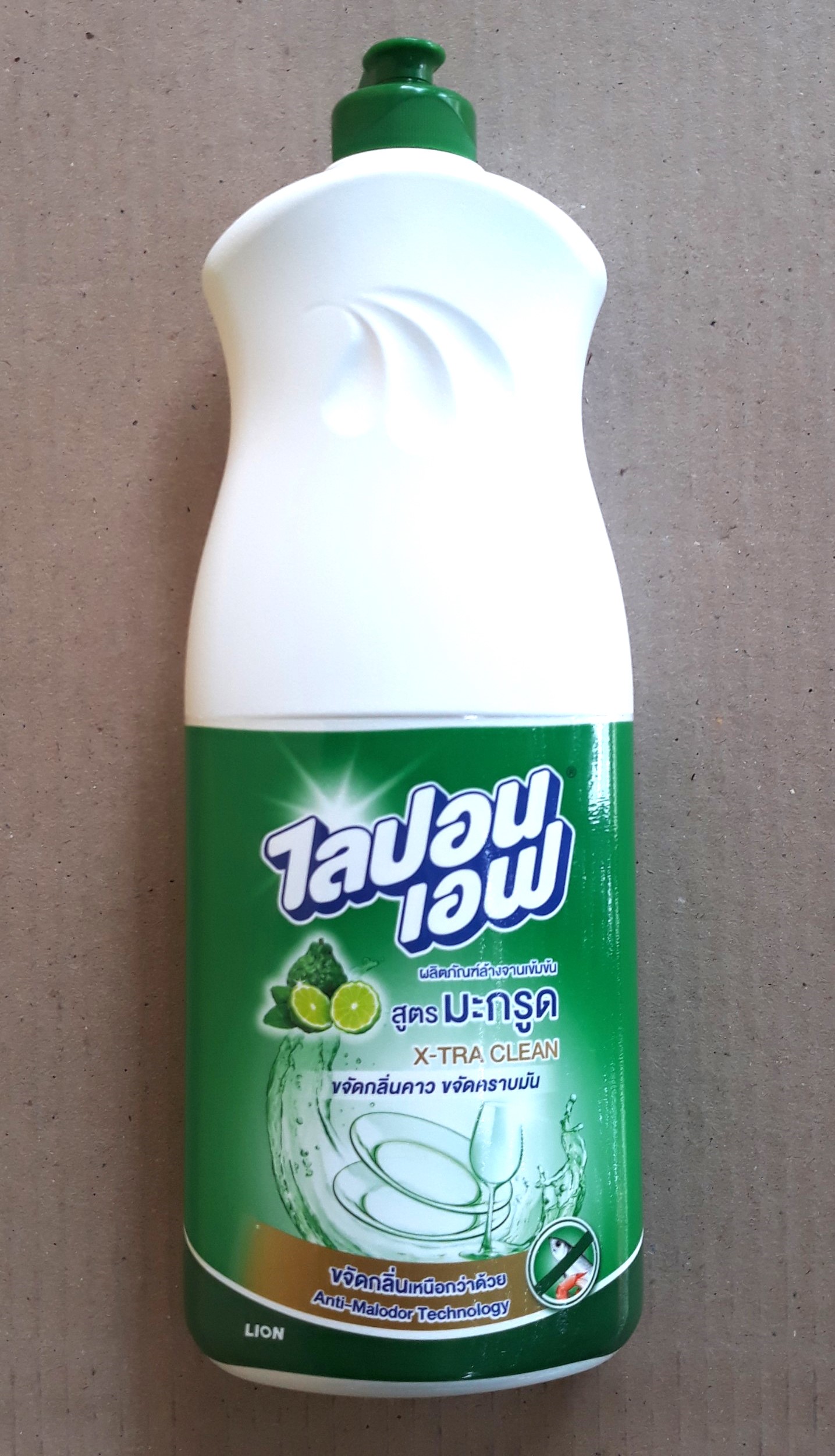 Nước rửa chén bát, ly tách Bergamot (hương bưởi) 750ml, Mã số: 8850002022553