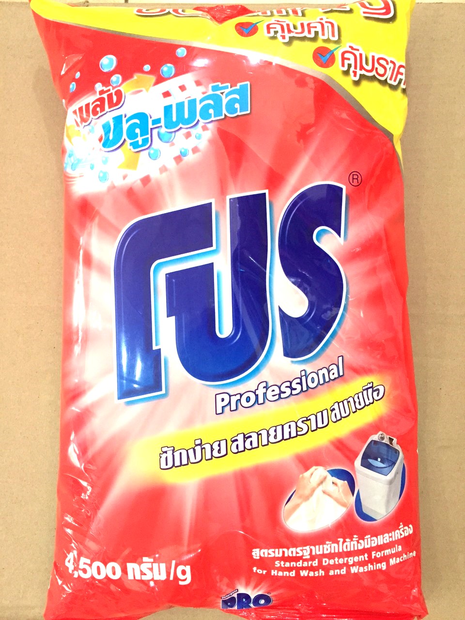 Bột giặt Pro 4.5 đỏ - sạch sâu hương nguyên bản (Blue Plus), Mã số: 8850002026162