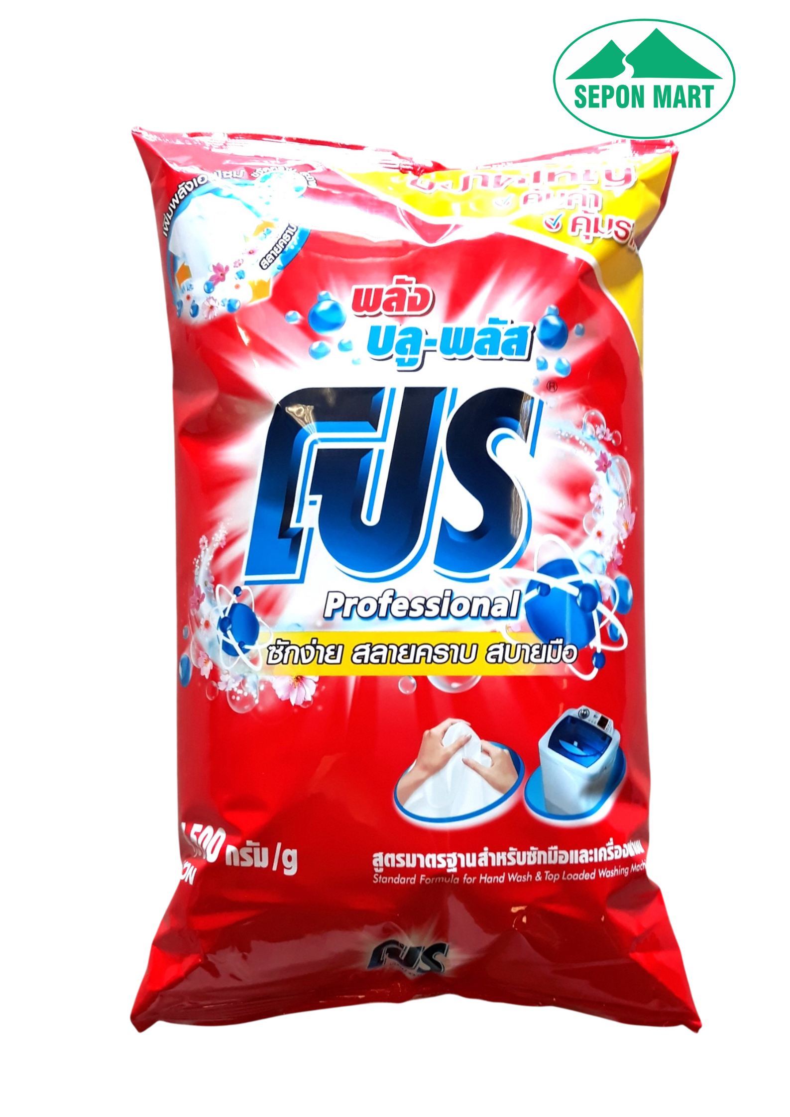 Bột giặt Pro 4.5 đỏ - sạch sâu hương nguyên bản (Blue Plus), Mã số: 8850002026162
