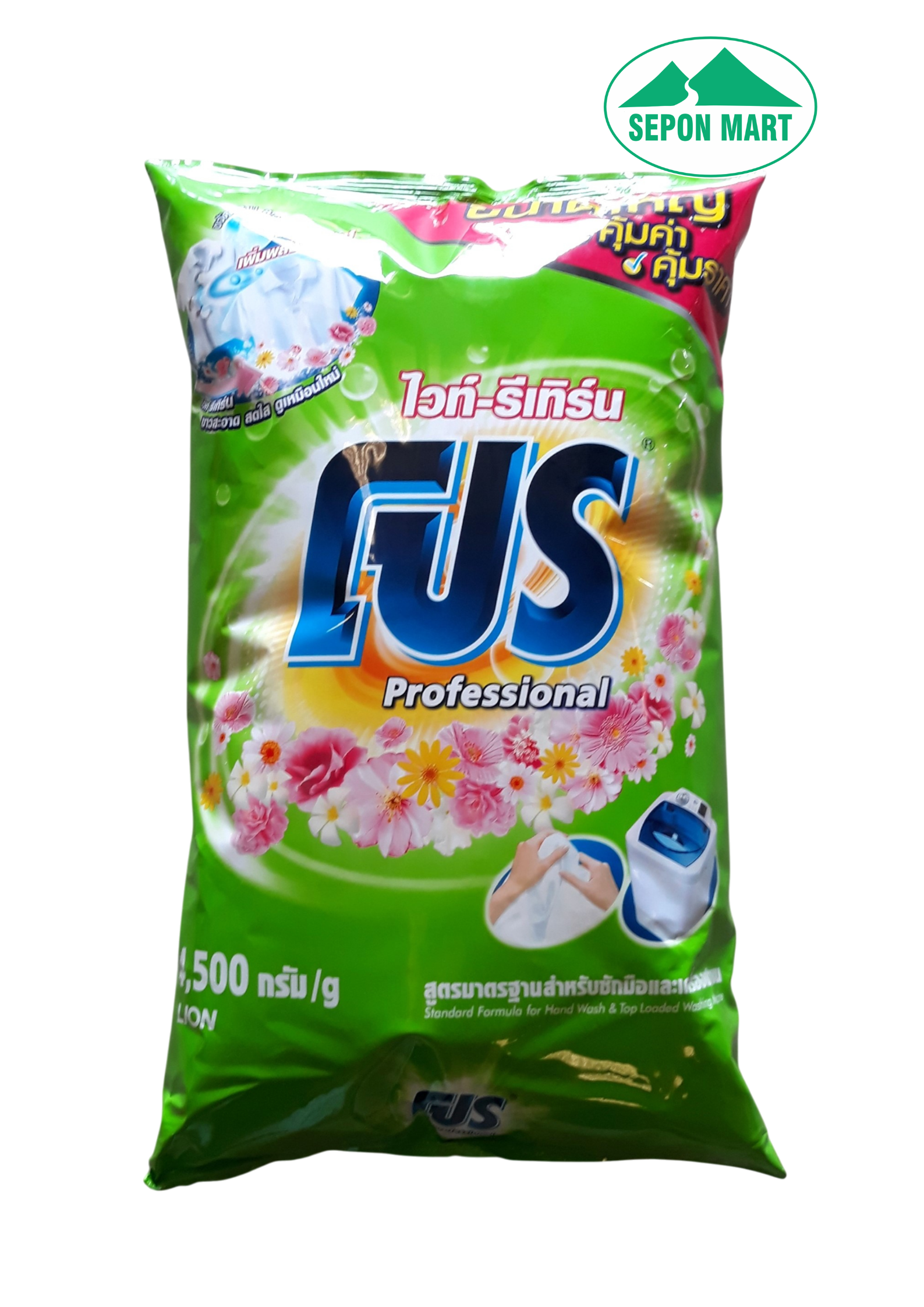 Bột giặt Pro 4.5kg xanh lá - hương hoa tươi mát (White return), Mã số: 8850002026179