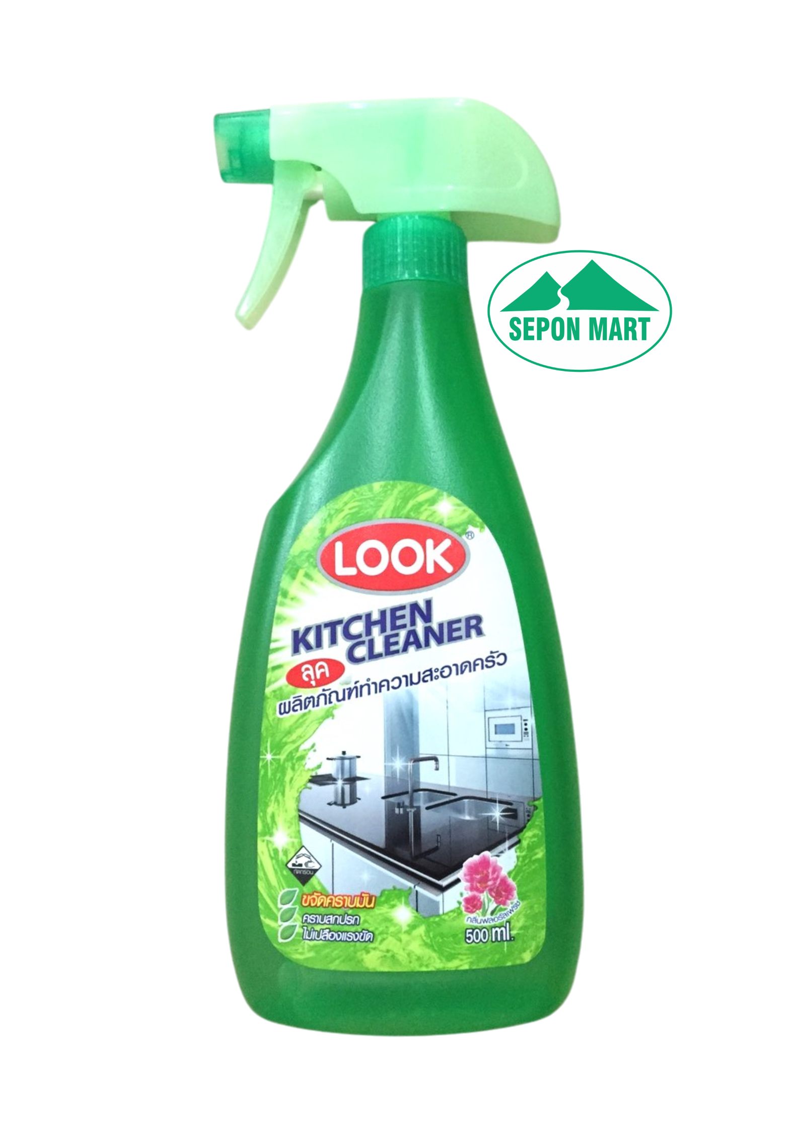 Nước vệ sinh khu vực bếp Look 500ml, Mã số: 8850002026988