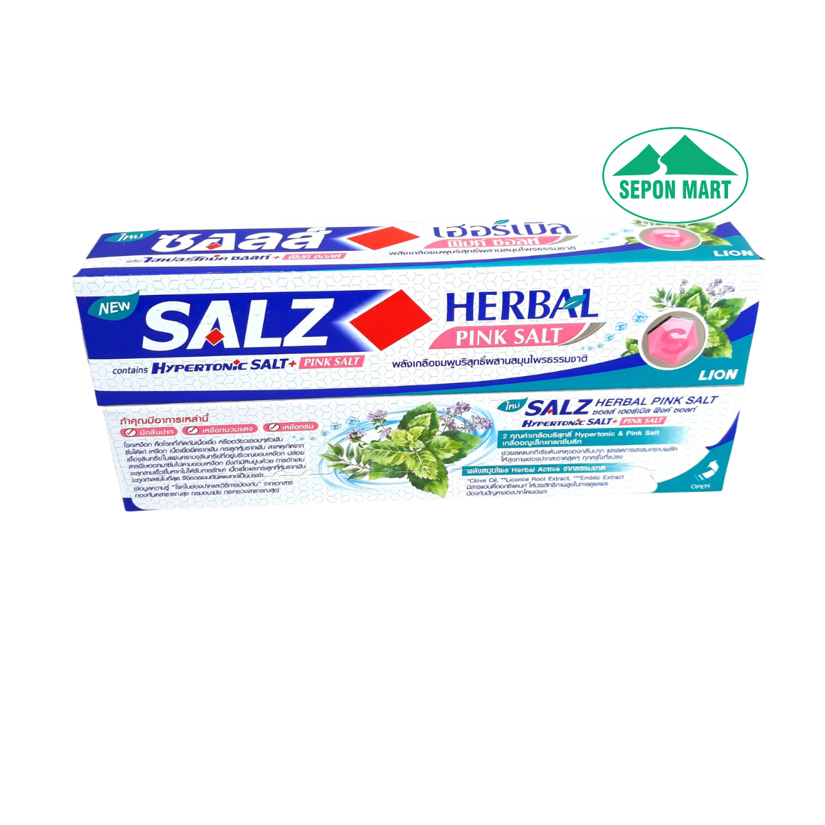 Kem đánh răng SALZ 140g (Herbal Pink Salt - T/C muối hồng thảo mộc), Mã số: 8850002031319