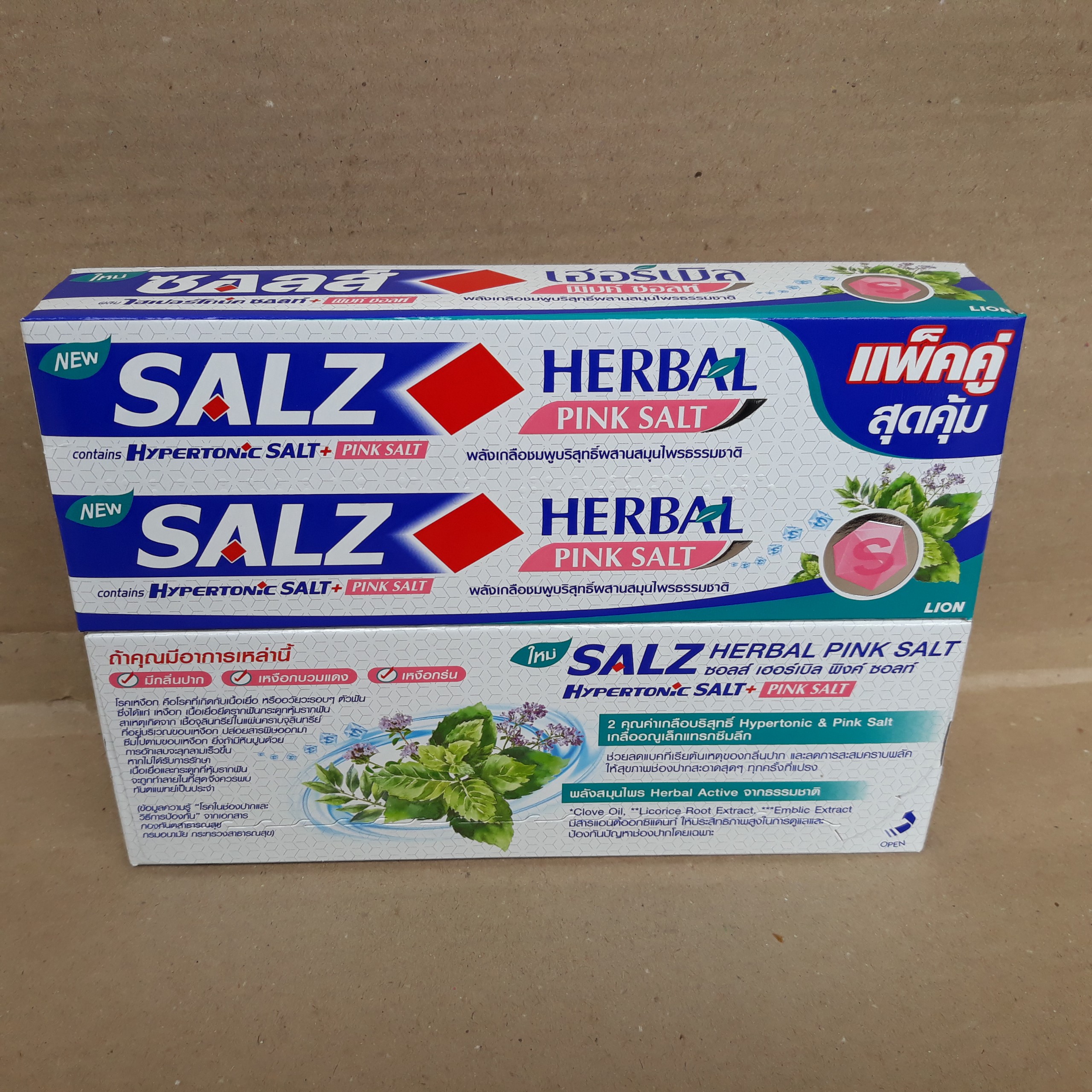 Kem đánh răng SALZ 160g x 2 ống (Herbal Pink Salt - T/C muối hồng thảo mộc)