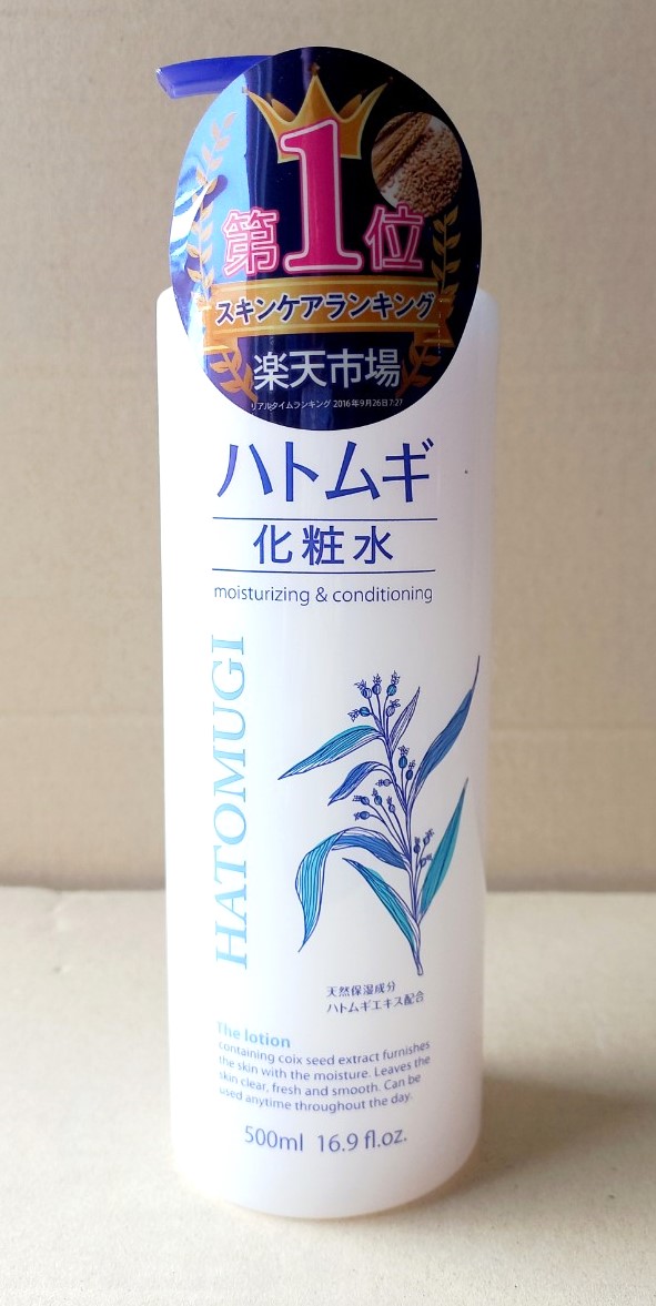 Nước hoa hồng dưỡng ẩm và làm trắng da ý dĩ Hatomugi Toner 500ml - 4513574025882 (hàng Nhật)