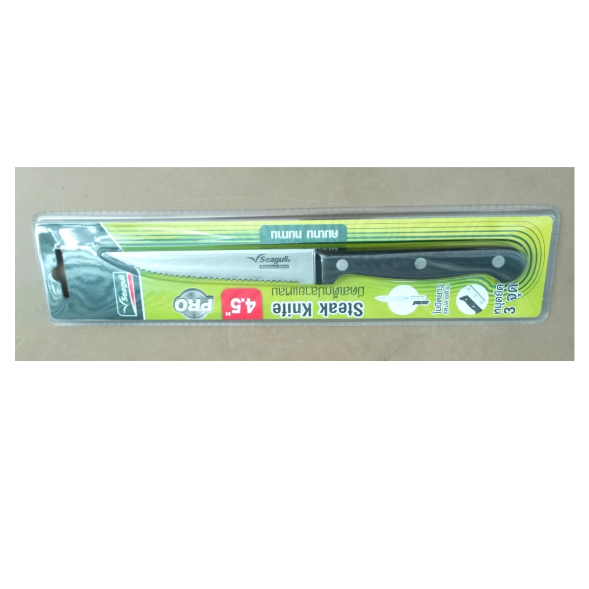 Dao có nhiều răng 5 inch mũi nhọn (2x21.7x1.2cm) - 12 cái/hộp, Mã số: 150000649