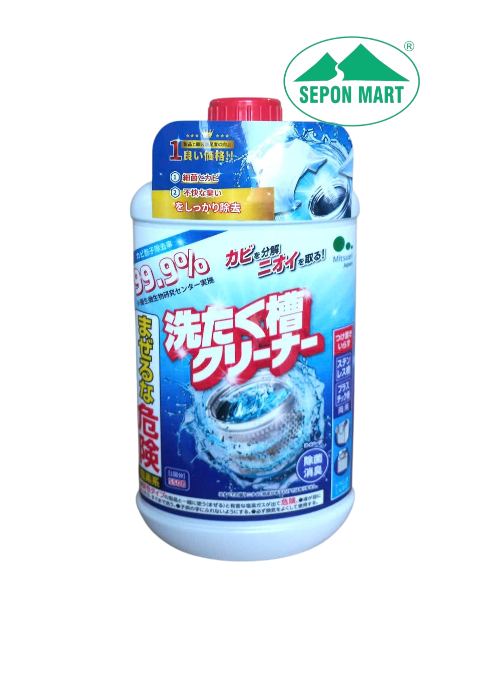 Nước tẩy lồng giặt Nhật Mitsuei 550g, Mã số: 4978951060106