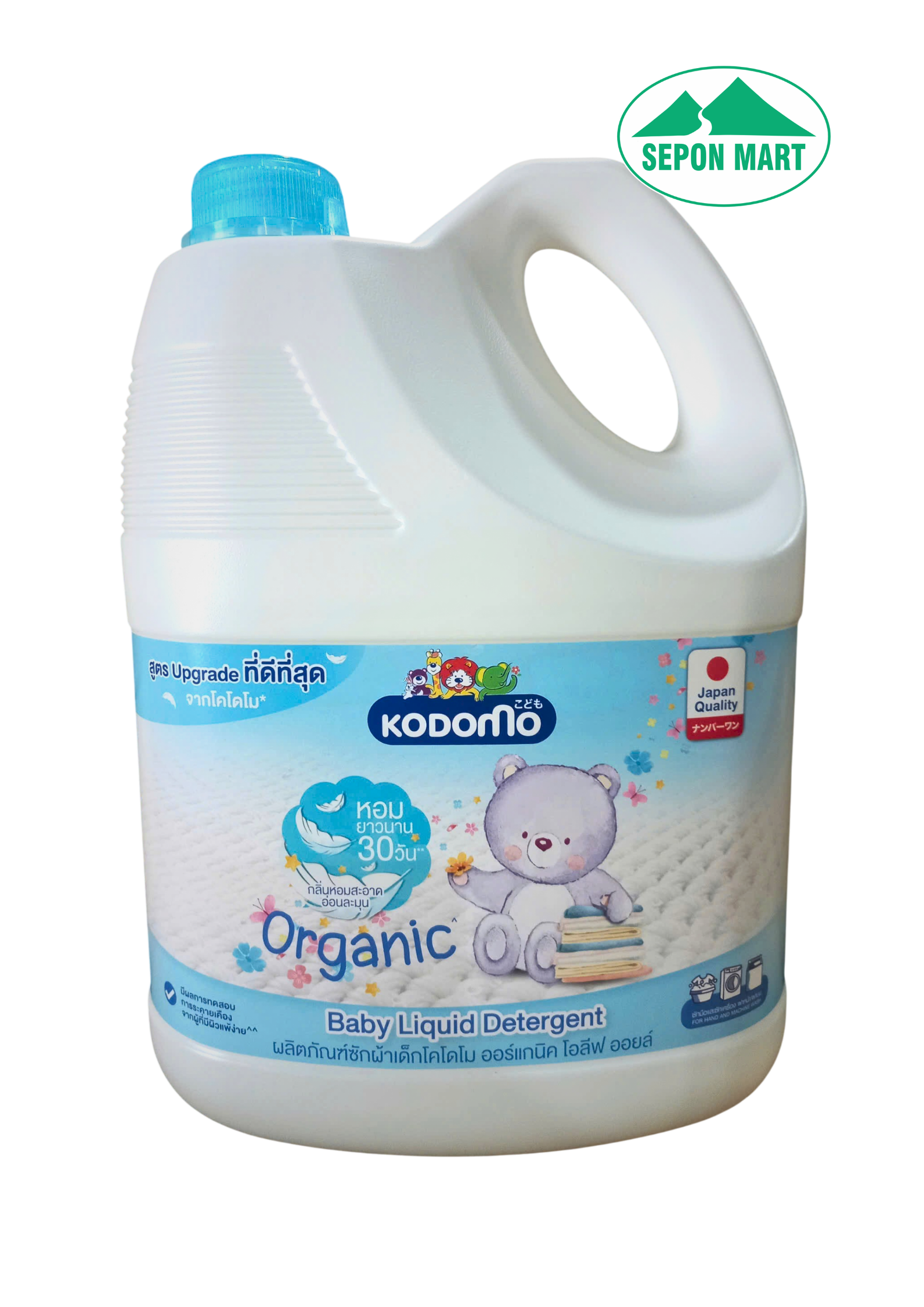 Nước giặt quần áo trẻ em KODOMO ORGANIC 2800ml (xanh)