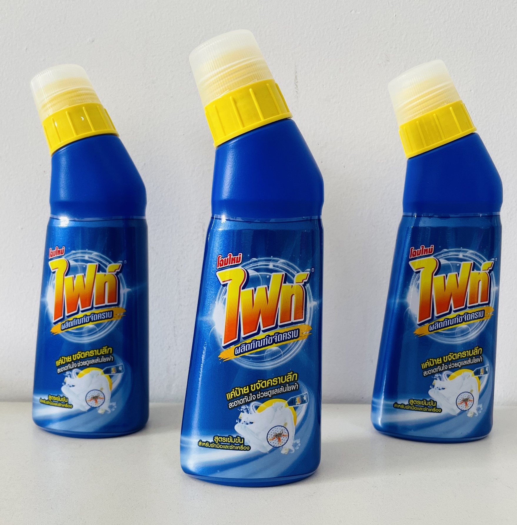 Nước tẩy vết bẩn Fight 220ml (dùng tẩy cổ áo, tay áo...), Mã số: 8850002012073