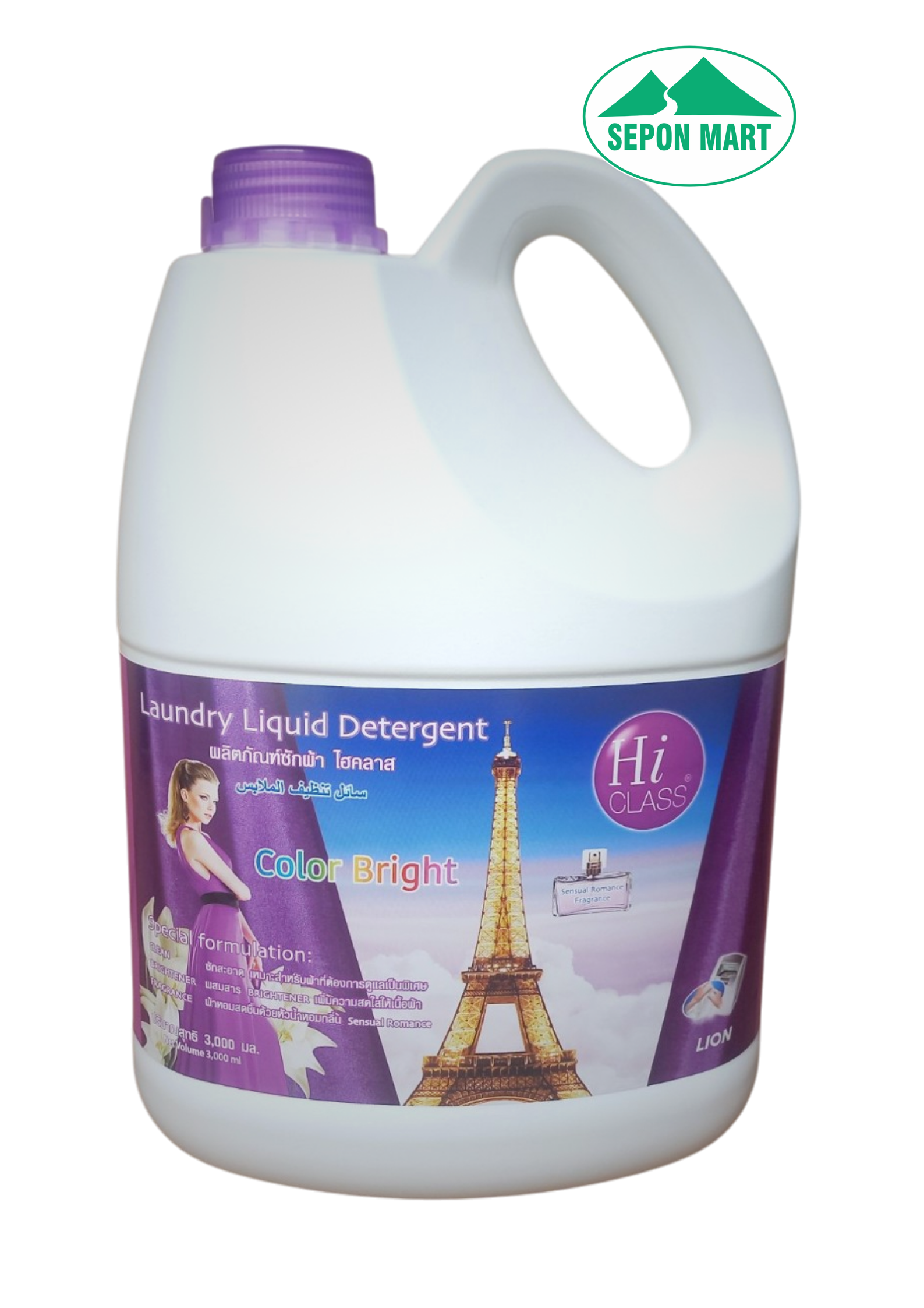 Nước giặt Hiclass 3000ml (Color bright - tím), Mã số: 8850002806498