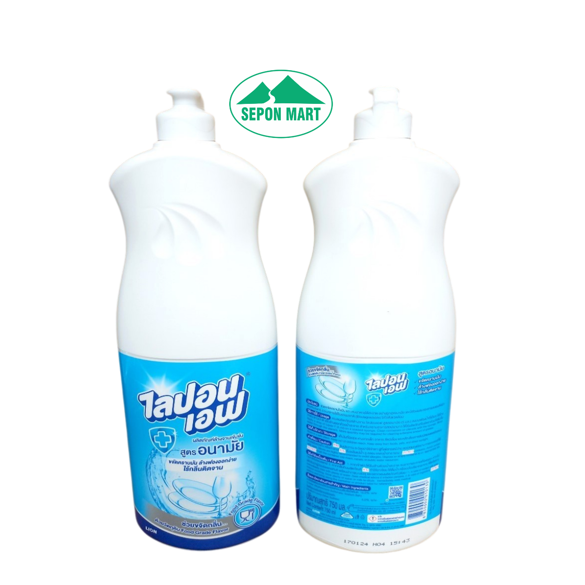 Nước rửa chén bát, ly tách Lipon F (không mùi) 750ml, Mã số: 8850002010130