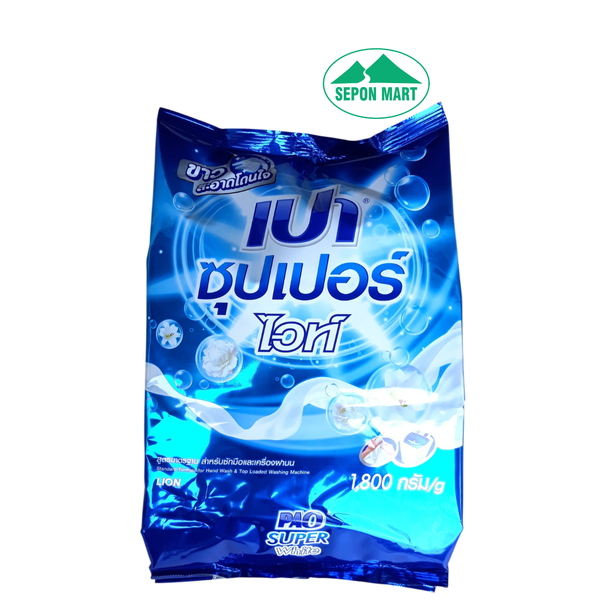 Bột giặt Pao 1.8kg xanh – trắng sáng vượt trội (Super White), Mã số: 8850002016279