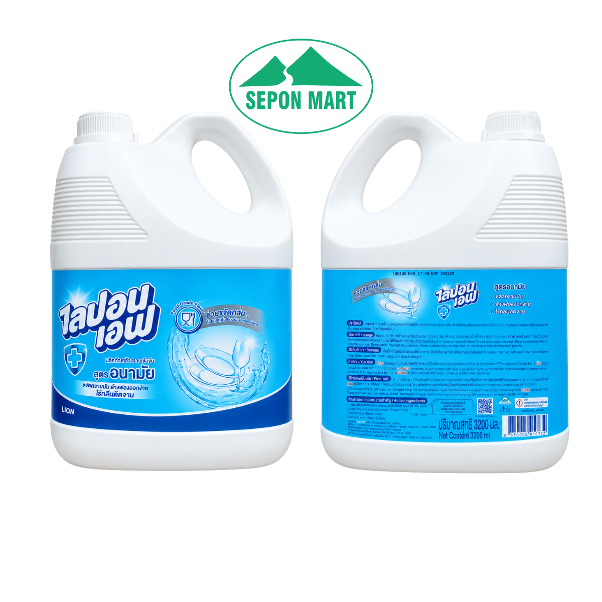 Nước rửa chén bát, ly tách Lipon F (không mùi) 3200ml, Mã số: 8850002010772