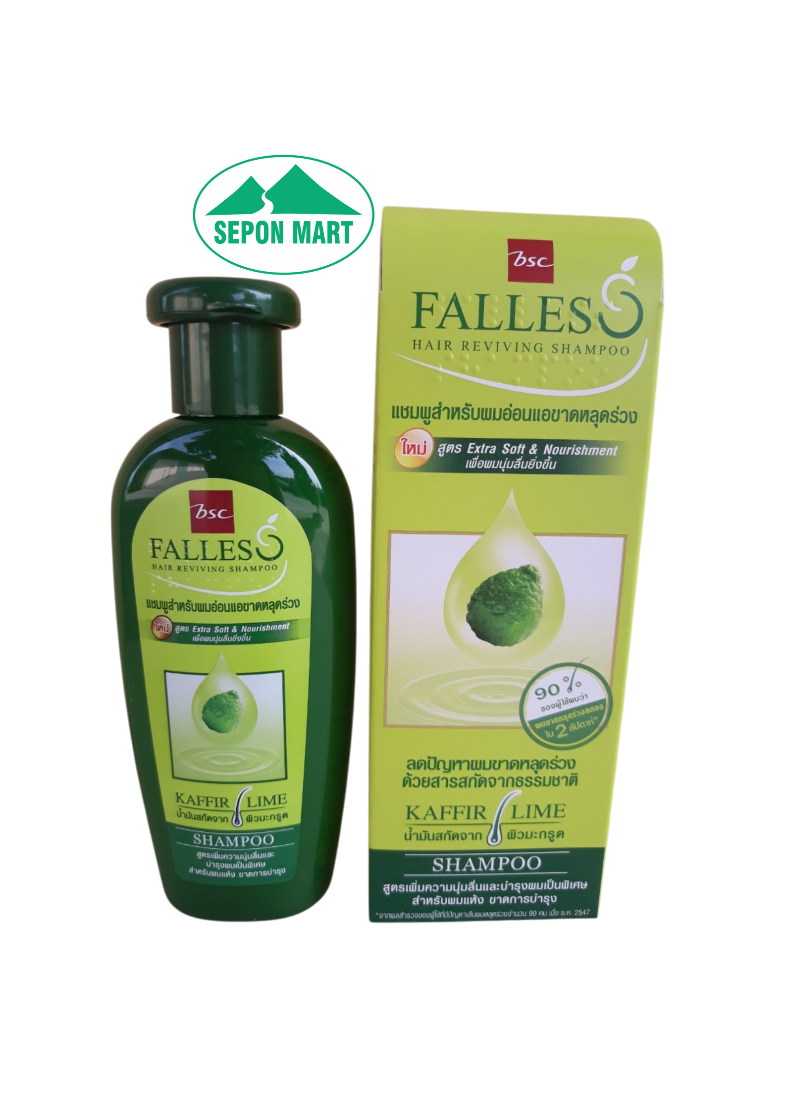 Dầu gội Falless 180ml (tinh chất bưởi dùng cho tóc khô & hư tổn), Mã số: 8850002018549