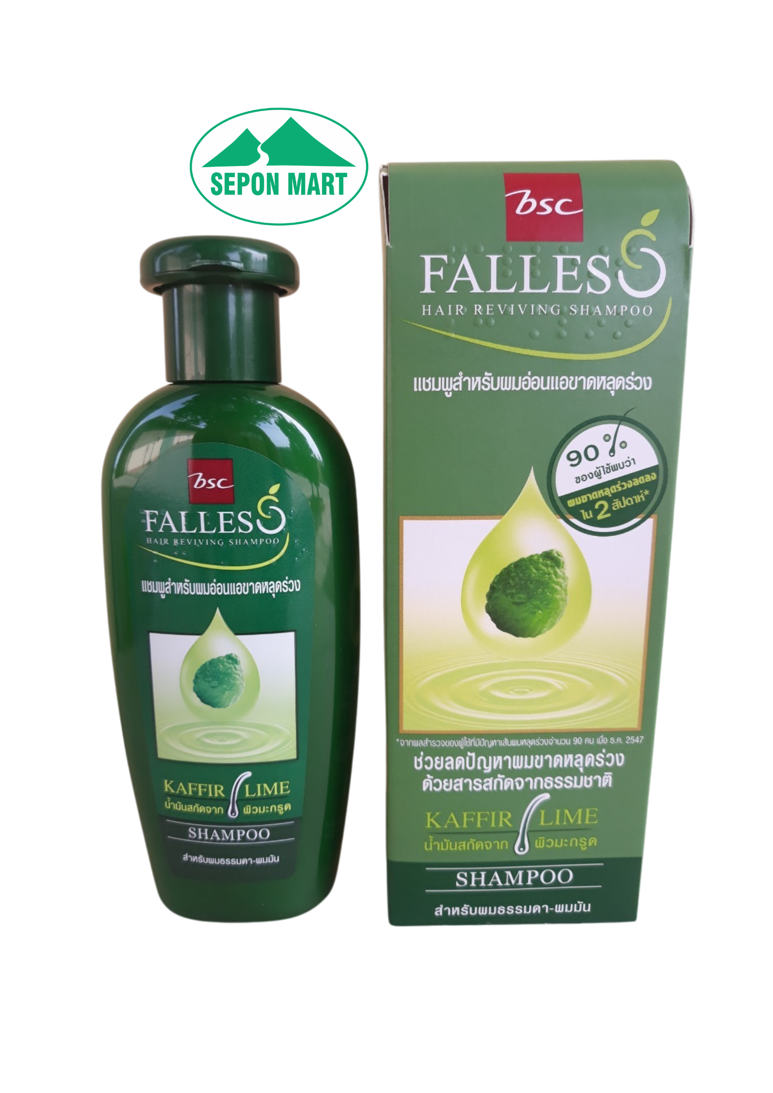 Dầu gội Falless 180ml (tinh chất bưởi dùng cho tóc thường & tóc dầu), Mã số: 8850002018532