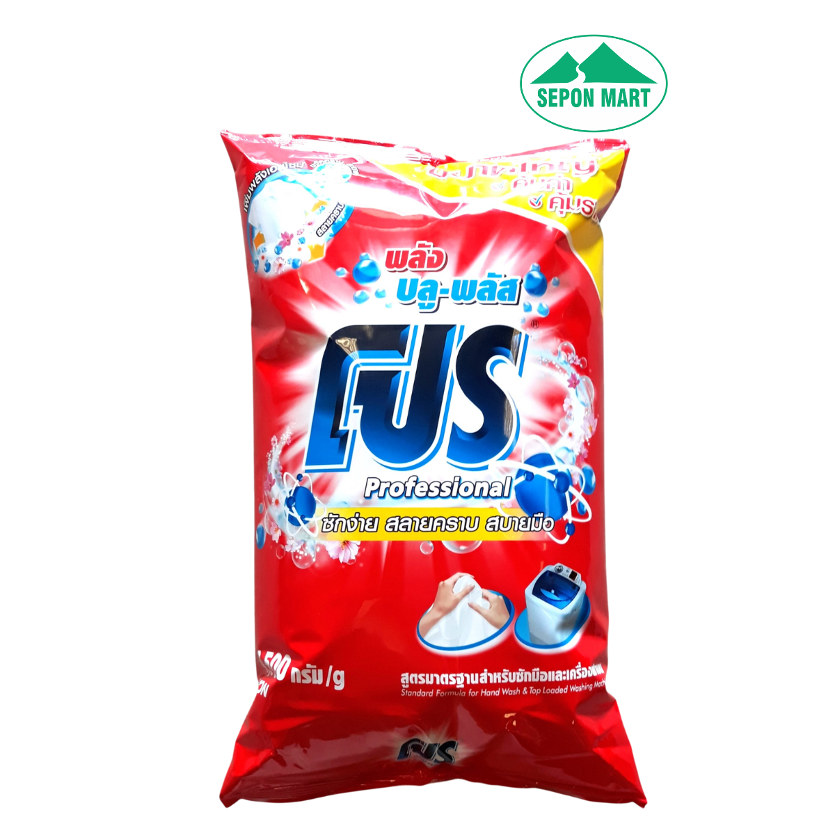 Bột giặt Pro 4.5 đỏ - sạch sâu hương nguyên bản (Blue Plus), Mã số: 8850002026162