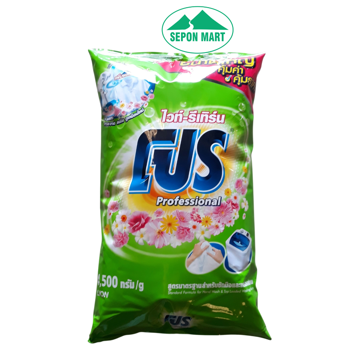 Bột giặt Pro 4.5kg xanh lá - hương hoa tươi mát (White return), Mã số: 8850002026179